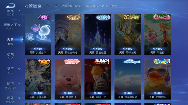 WZQM489263王者荣耀账号详情图20