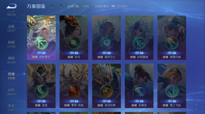 WZQM489263王者荣耀账号详情图11