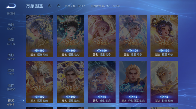 WZQM489263王者荣耀账号详情图17