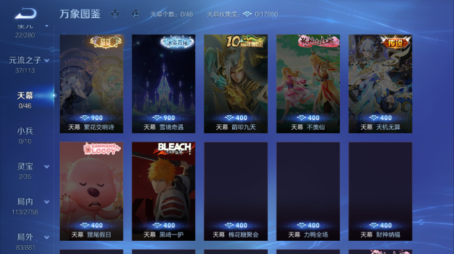 WZQM489267王者荣耀账号详情图8 WZQM489267王者荣耀账号详情图8