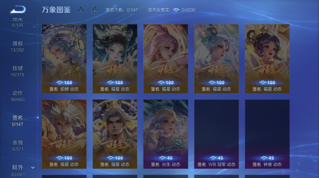 WZQM489267王者荣耀账号详情图10 WZQM489267王者荣耀账号详情图10