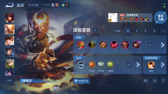 WZQM489267王者荣耀账号详情图13 WZQM489267王者荣耀账号详情图13