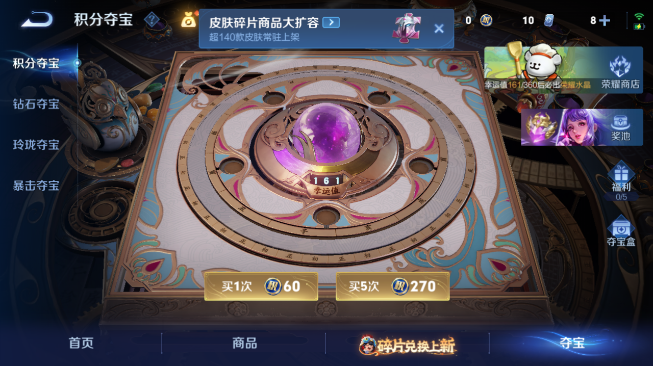 WZQM489267王者荣耀账号详情图12 WZQM489267王者荣耀账号详情图12