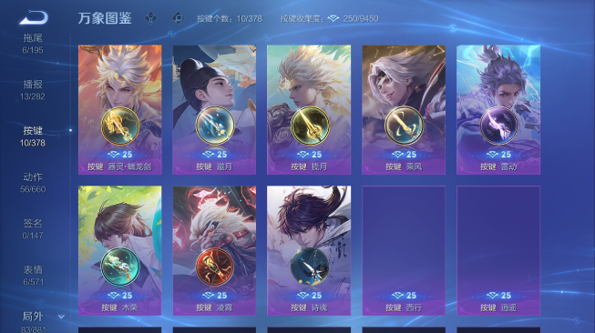 WZQM489267王者荣耀账号详情图15 WZQM489267王者荣耀账号详情图15