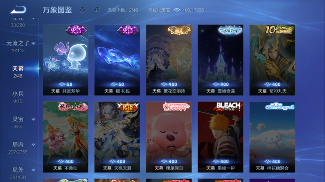 WZQM489265王者荣耀账号详情图11