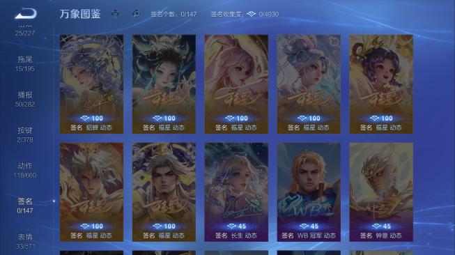 WZQM489265王者荣耀账号详情图12