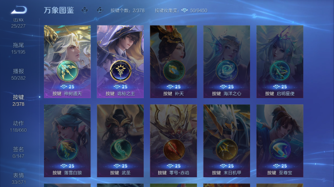 WZQM489265王者荣耀账号详情图13