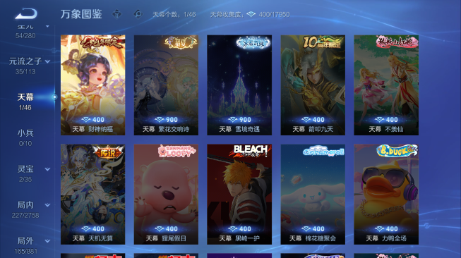 WZQM489228王者荣耀账号详情图10