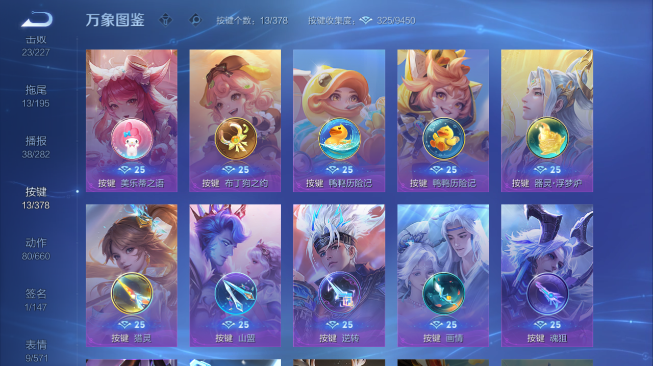 WZQM489228王者荣耀账号详情图7