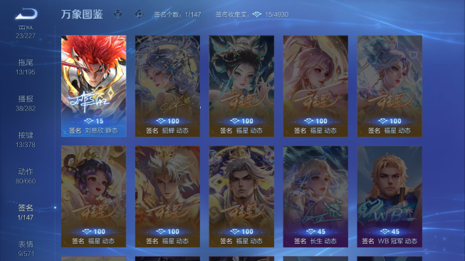 WZQM489228王者荣耀账号详情图8