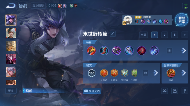 WZQM489228王者荣耀账号详情图16