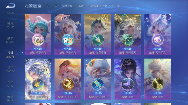 WZQM489199王者荣耀账号详情图9