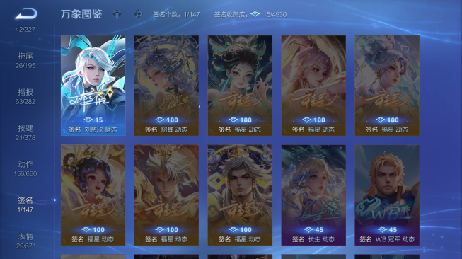 WZQM489199王者荣耀账号详情图18