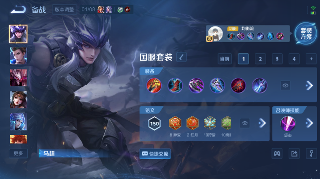 WZQM489199王者荣耀账号详情图13