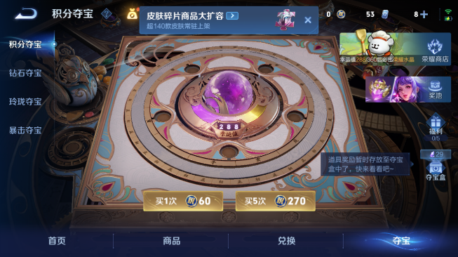 WZQM489199王者荣耀账号详情图16