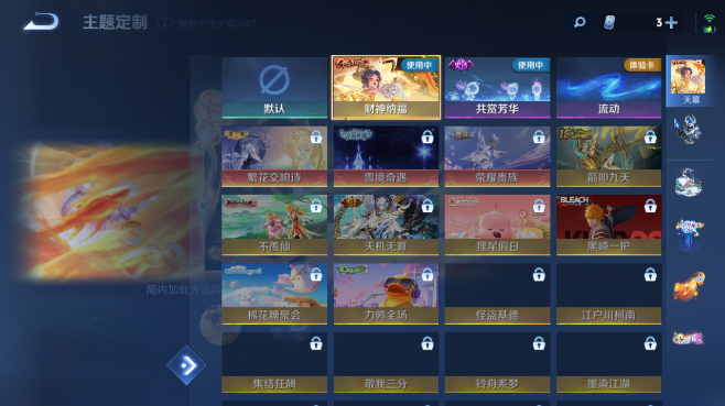 WZQM489326王者荣耀账号详情图8