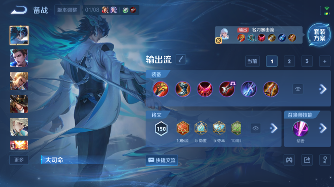 WZQM493190王者荣耀账号详情图3