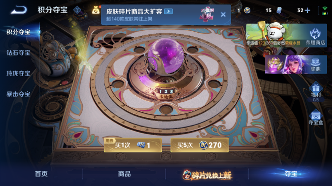 WZQM493190王者荣耀账号详情图10