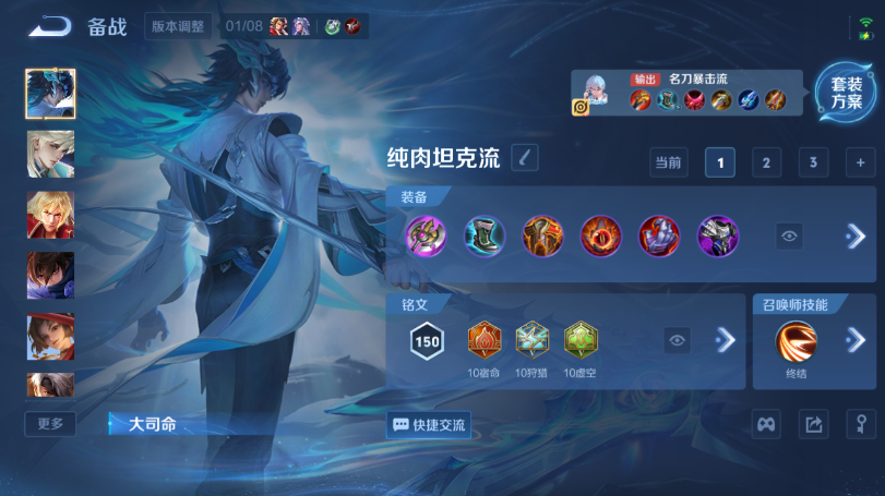 WZQM489421王者荣耀账号详情图10