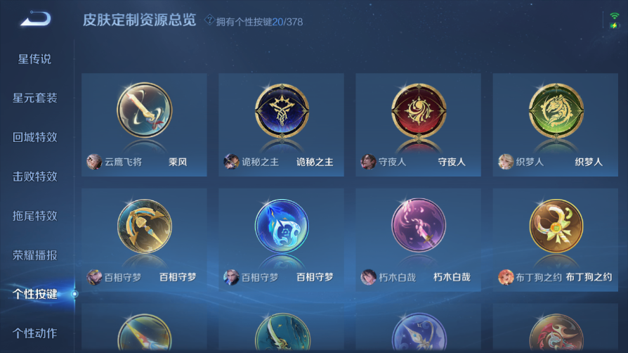 WZQM489388王者荣耀账号详情图5