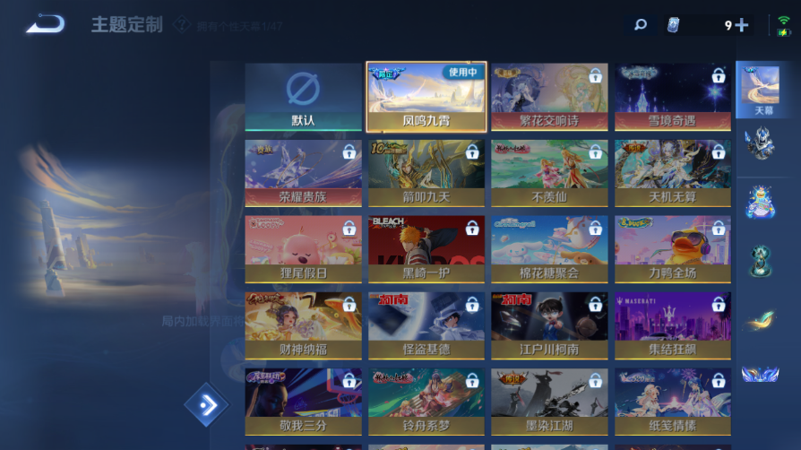 WZQM489388王者荣耀账号详情图7