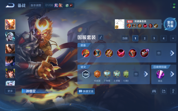 WZQM493175王者荣耀账号详情图8 WZQM493175王者荣耀账号详情图8