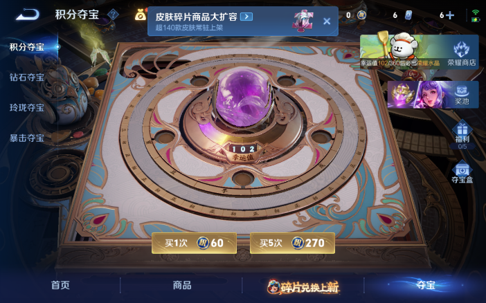 WZQM493175王者荣耀账号详情图13 WZQM493175王者荣耀账号详情图13