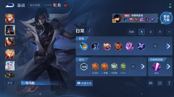 WZQM497652王者荣耀账号详情图8