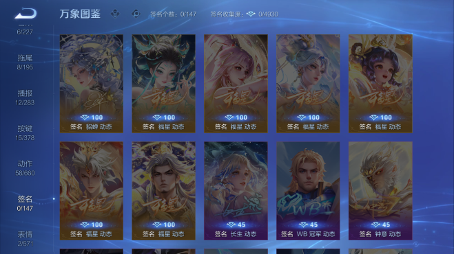 WZQM497652王者荣耀账号详情图14