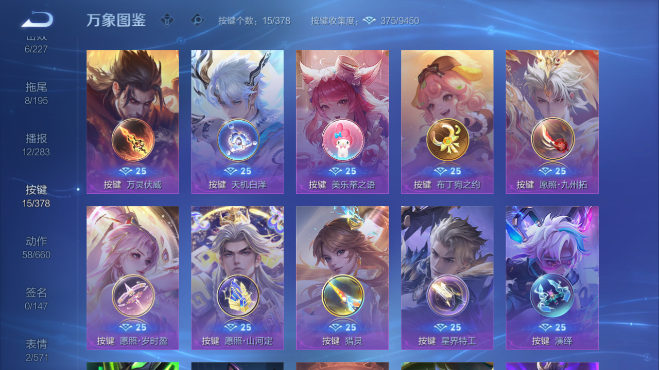 WZQM497652王者荣耀账号详情图12