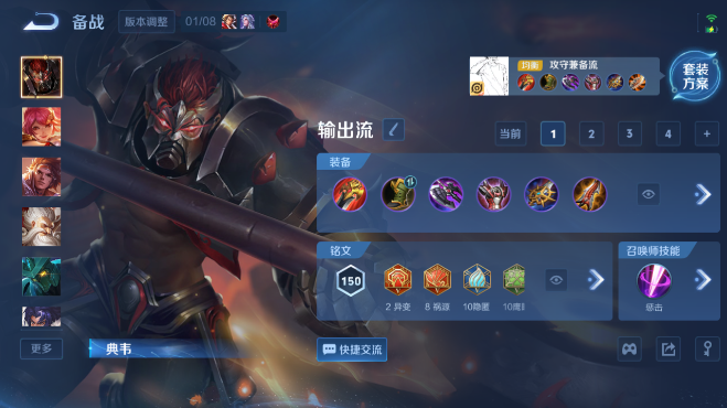 WZQM497654王者荣耀账号详情图8