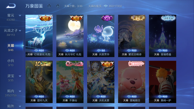 WZQM497654王者荣耀账号详情图14