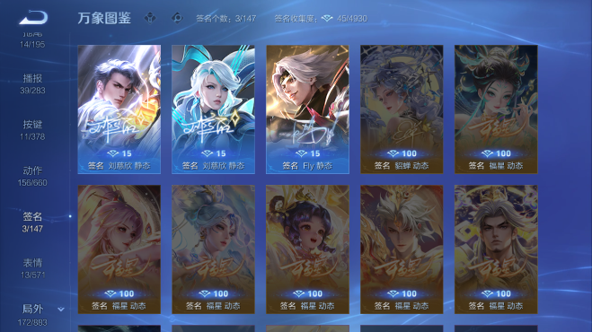 WZQM497654王者荣耀账号详情图16