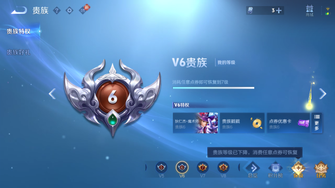 WZQM497775王者荣耀账号详情图5 WZQM497775王者荣耀账号详情图5