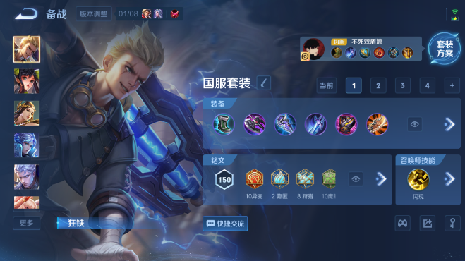 WZQM497775王者荣耀账号详情图7 WZQM497775王者荣耀账号详情图7