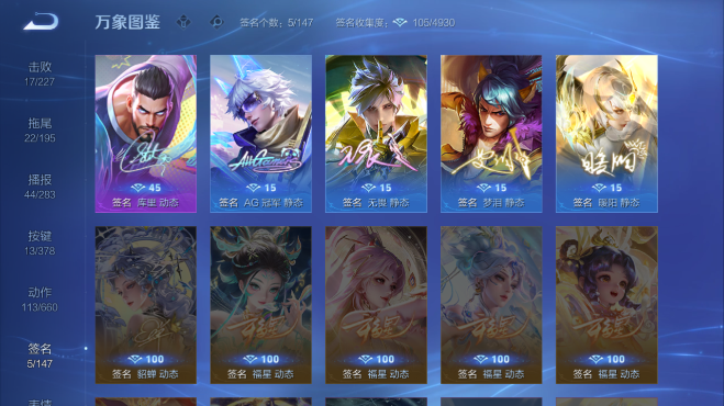 WZQM497775王者荣耀账号详情图11 WZQM497775王者荣耀账号详情图11