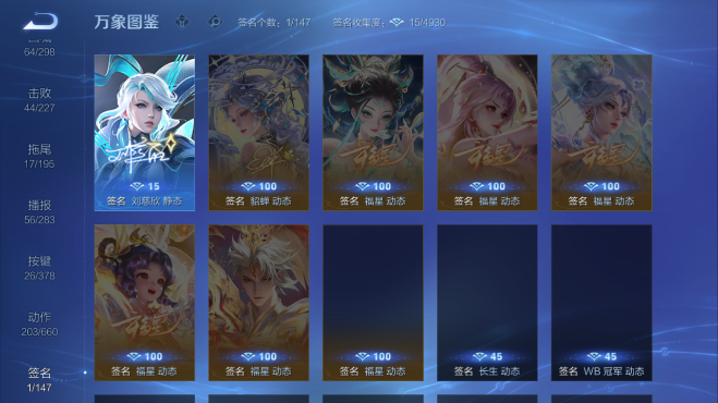 WZQM497638王者荣耀账号详情图10