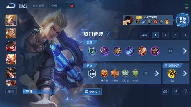 WZQM497638王者荣耀账号详情图12