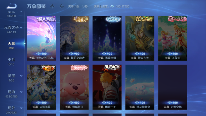 WZQM497638王者荣耀账号详情图13