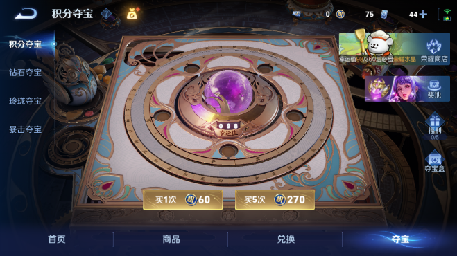 WZQM497638王者荣耀账号详情图17