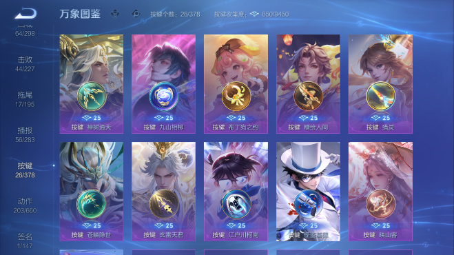 WZQM497638王者荣耀账号详情图16