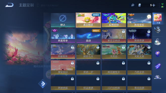 WZQM4104098王者荣耀账号详情图7