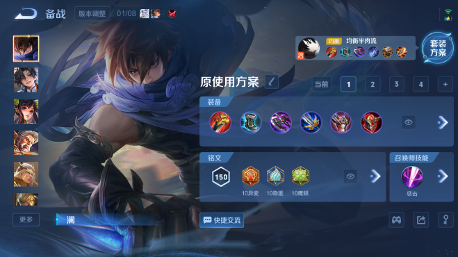 WZQM4104098王者荣耀账号详情图10