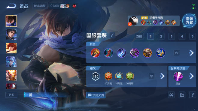 WZQM4104120王者荣耀账号详情图13 WZQM4104120王者荣耀账号详情图13