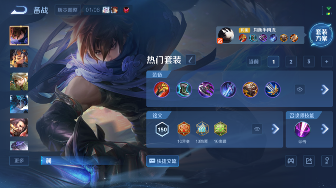 WZQM4104093王者荣耀账号详情图10