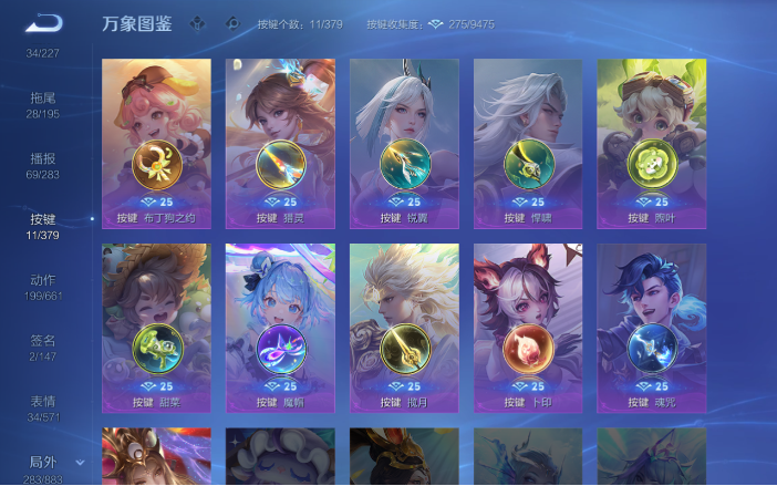 WZQM4104194王者荣耀账号详情图12