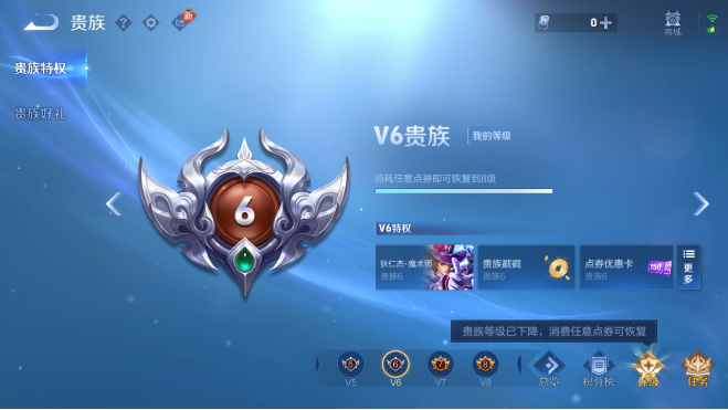 WZQM4107535王者荣耀账号详情图3