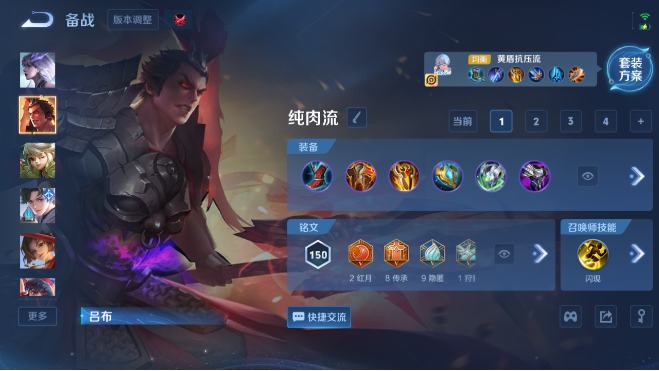 WZQM4107535王者荣耀账号详情图13