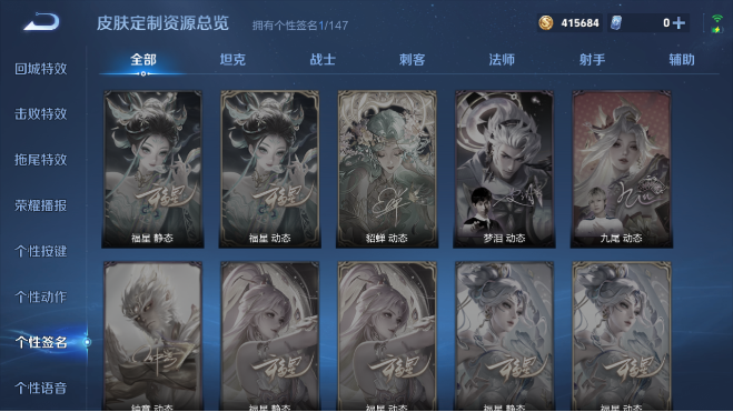 WZQM4107535王者荣耀账号详情图10