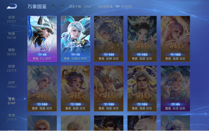 WZQM4104202王者荣耀账号详情图9